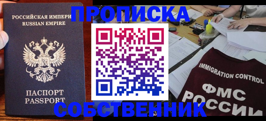 форма 3 в Ленске