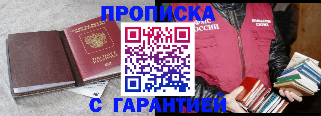 форма 3 в Ленске